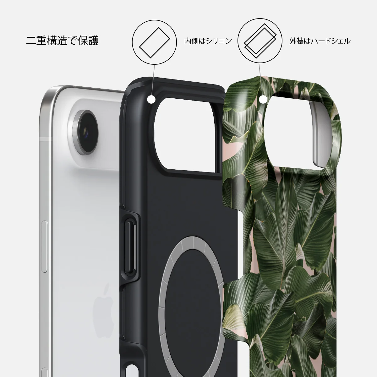 So Lush - iPhone Air ケース