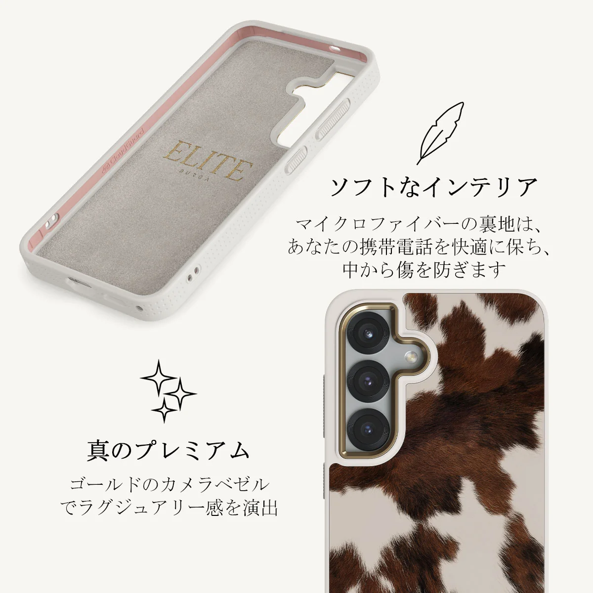 Celestial - Samsung Galaxy S25 ケース