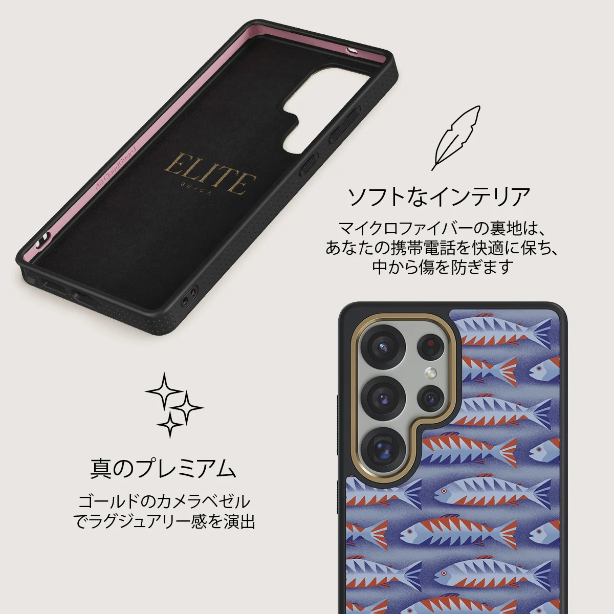 Current - Samsung Galaxy S25 Ultra ケース