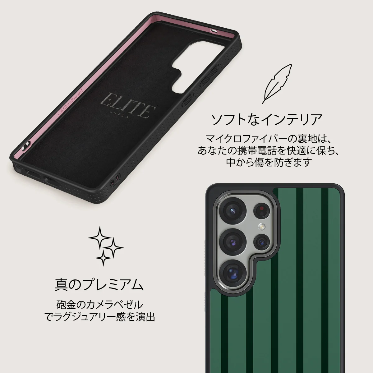Catch Me - Samsung Galaxy S25 Ultra ケース