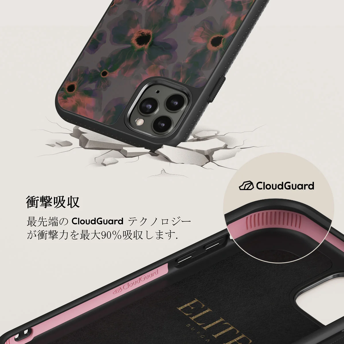 Volcanic Garden - iPhone 11 Pro ケース