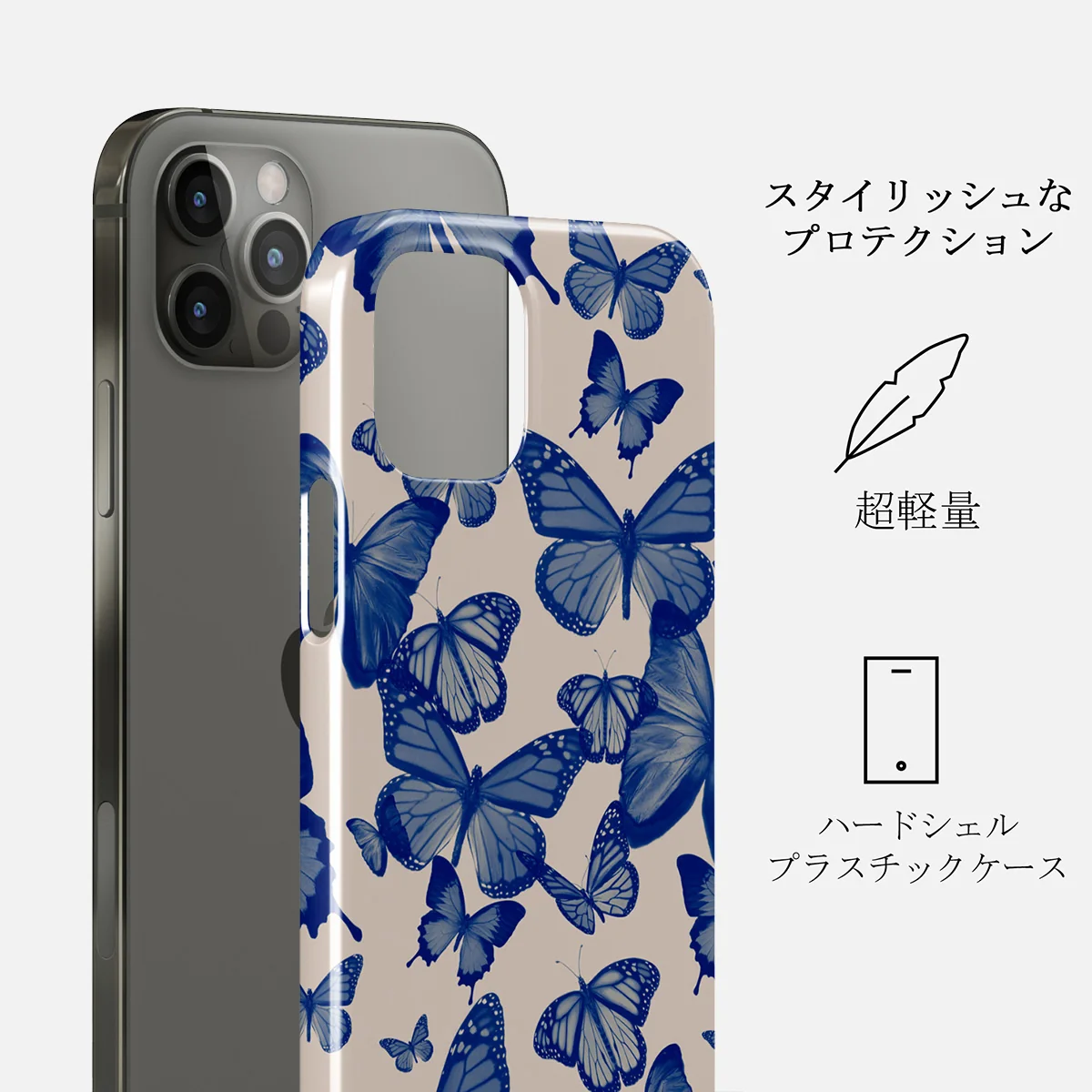 Butterfly Effect - iPhone 12 Pro Max ケース