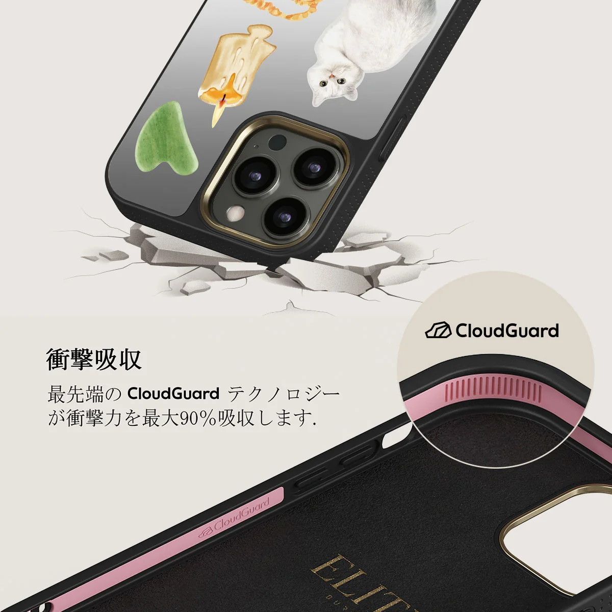 Soft Era - iPhone 12 Pro ケース