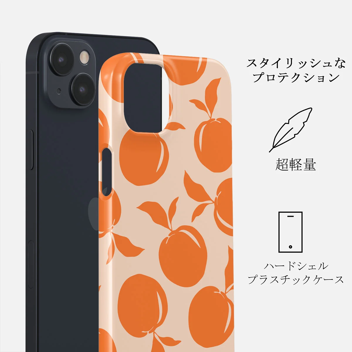 Peach Fuzz - iPhone 13 Mini ケース