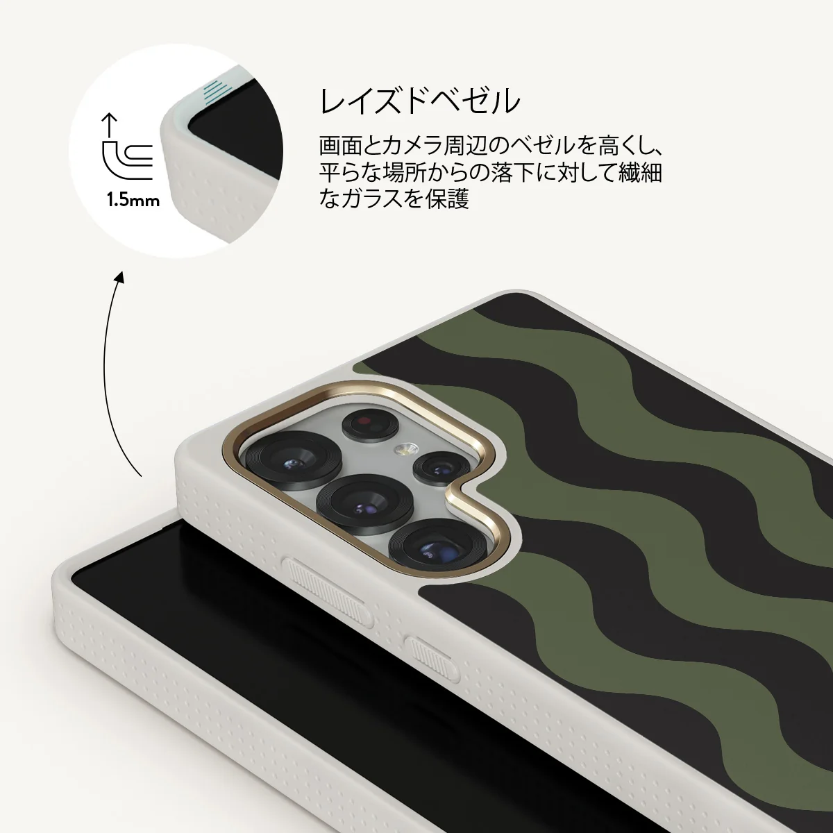 Double Take - Samsung Galaxy S25 Ultra ケース