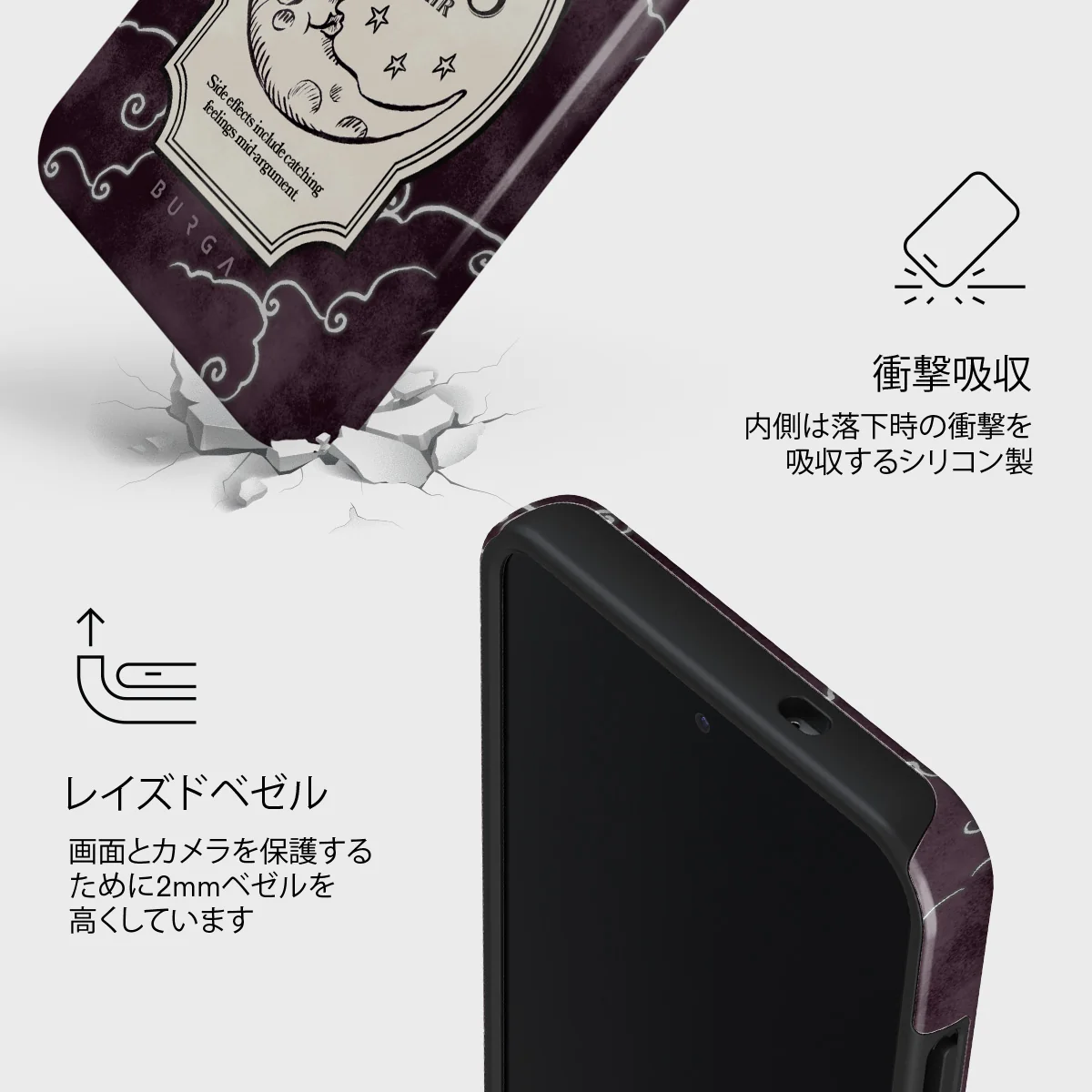 Moonlit Lovers - Samsung Galaxy S25 Plus ケース
