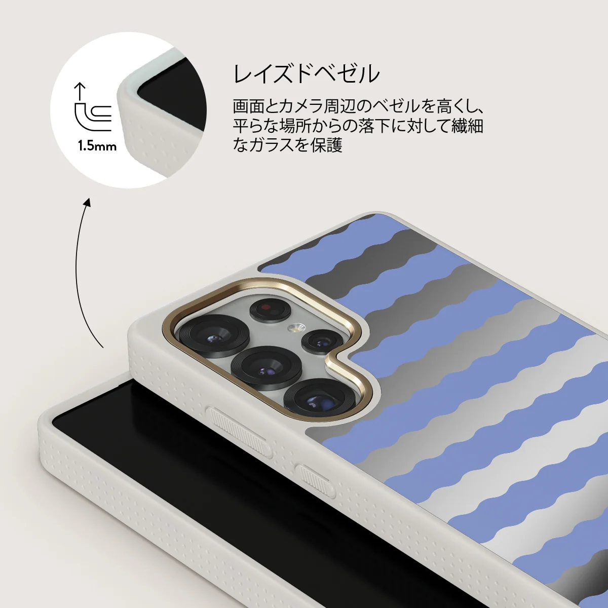 Splash - Samsung Galaxy S25 Ultra ケース