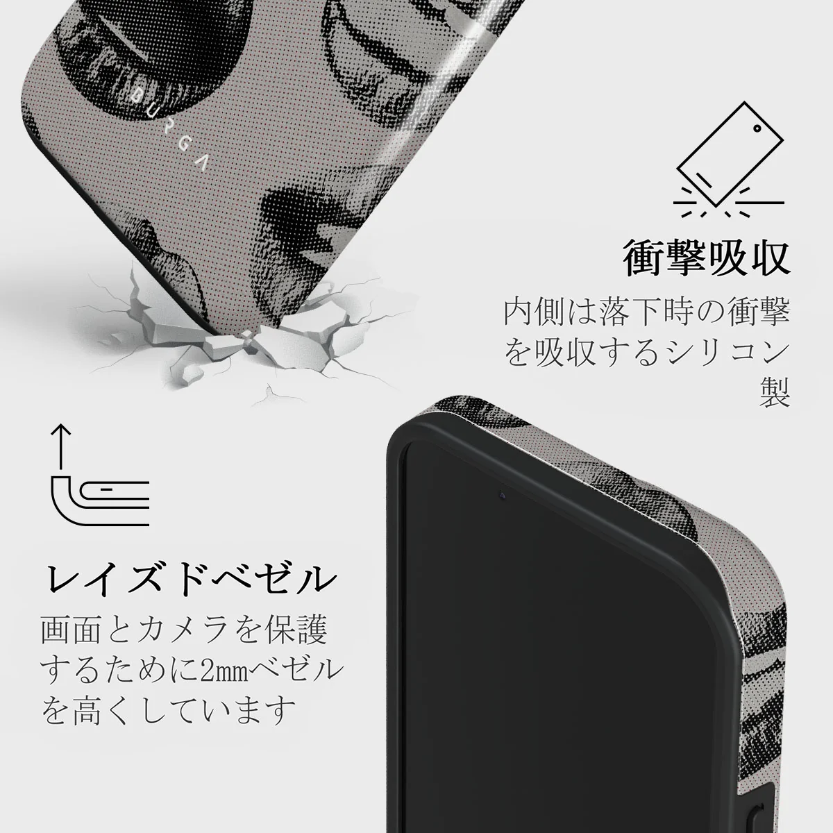 Next Mistake - iPhone 13 Mini ケース