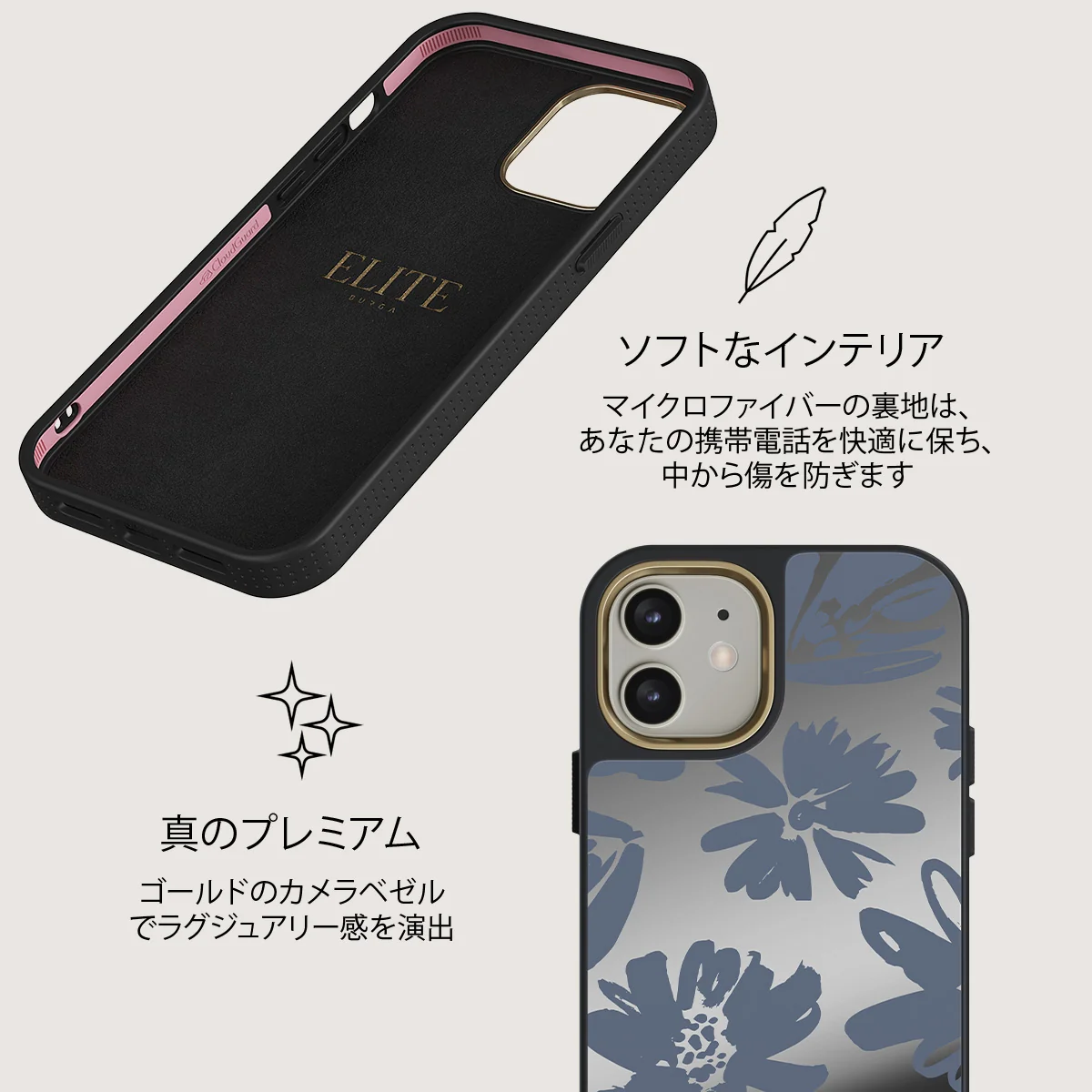 Darlin - iPhone 12 ケース