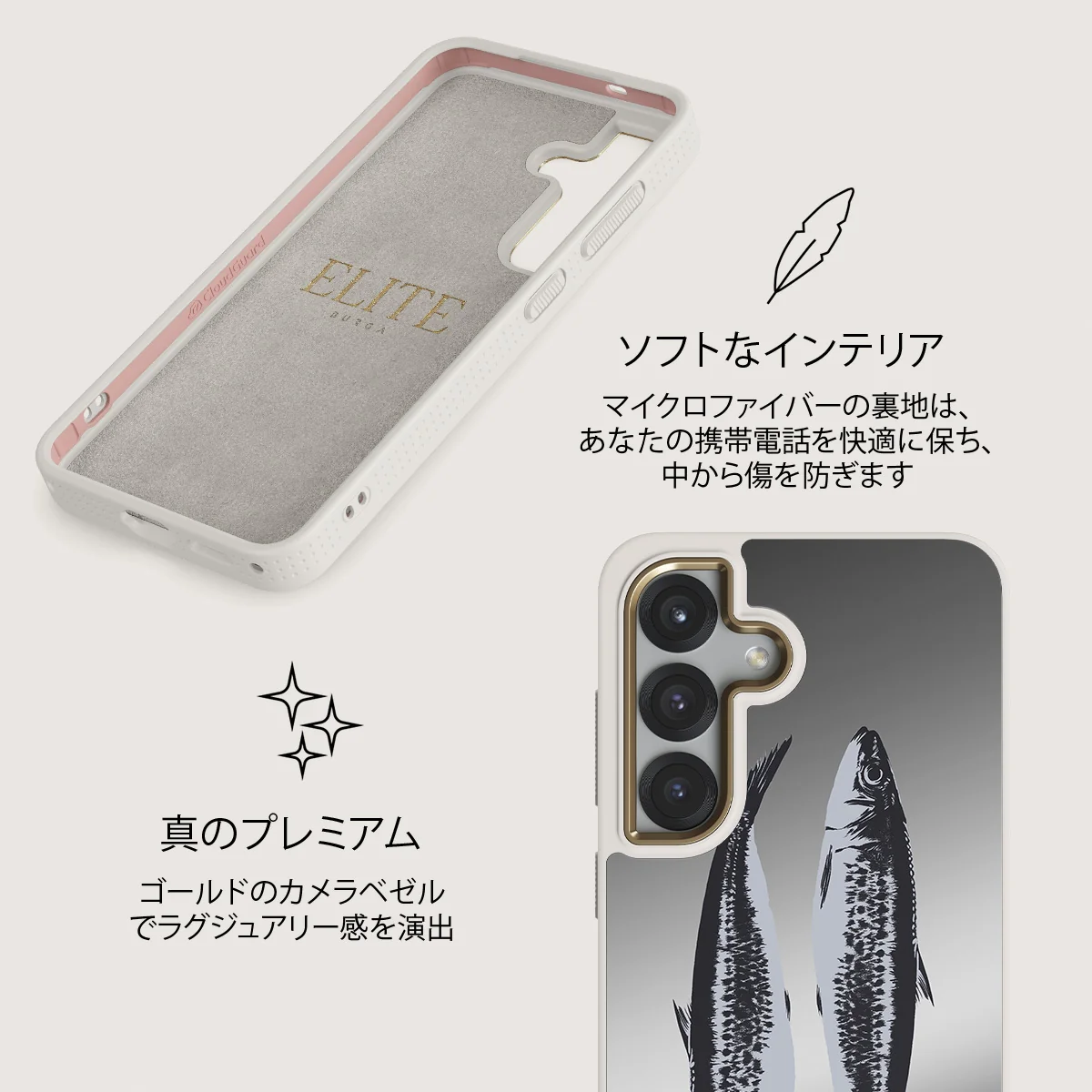 Sardinhas - Samsung Galaxy S25 ケース