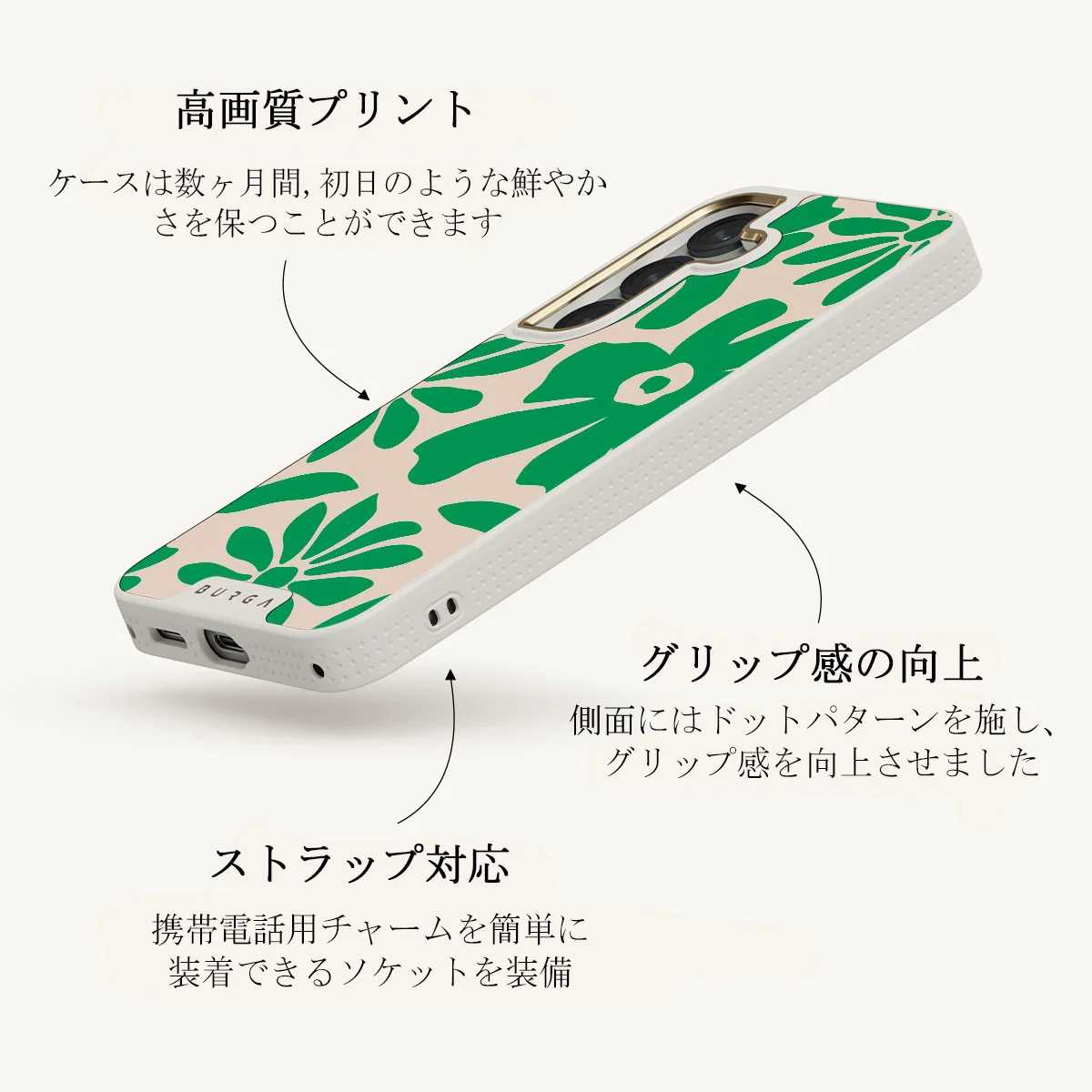 Margarita - Samsung Galaxy S25 Plus ケース
