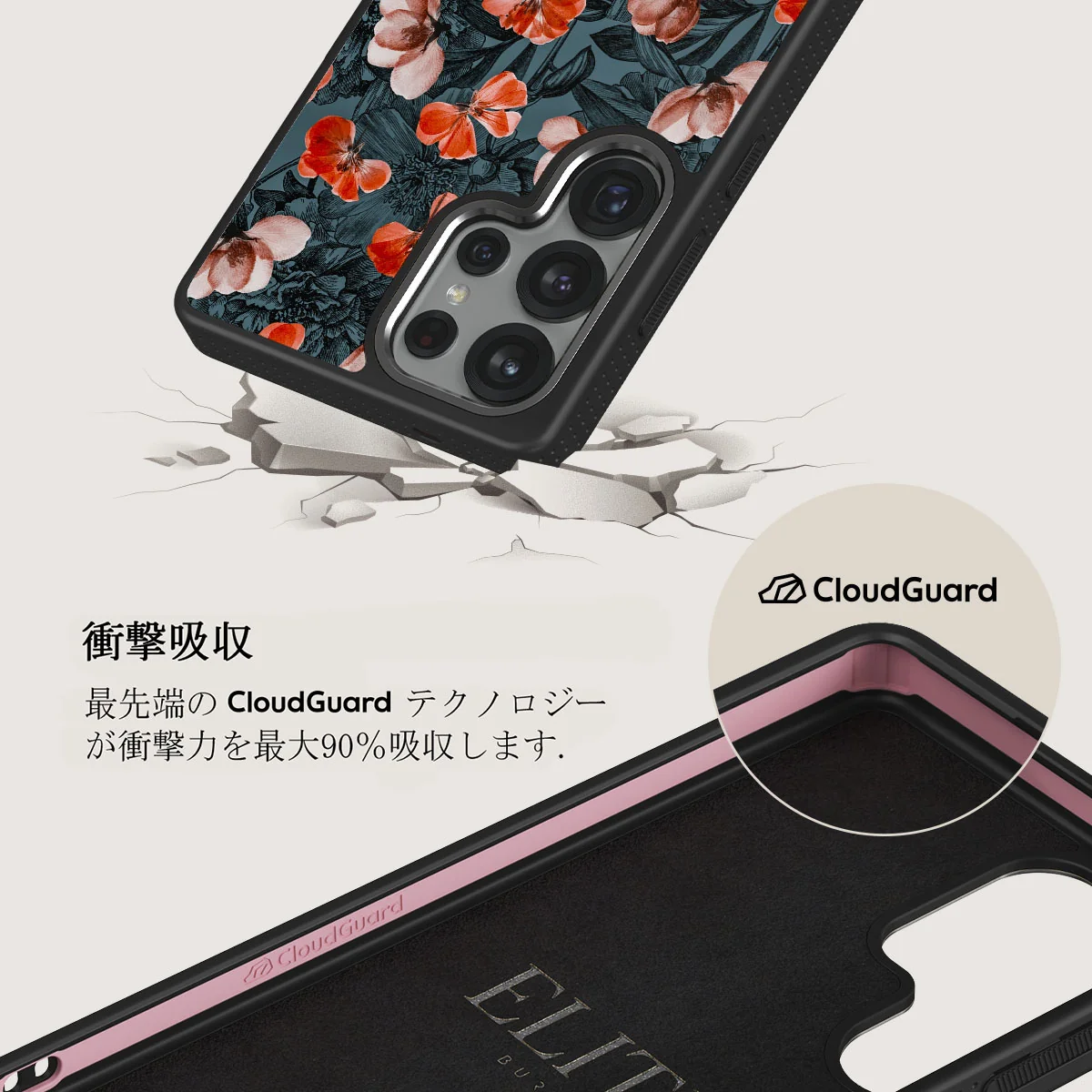 No Rain No Flowers - Samsung Galaxy S25 Ultra ケース