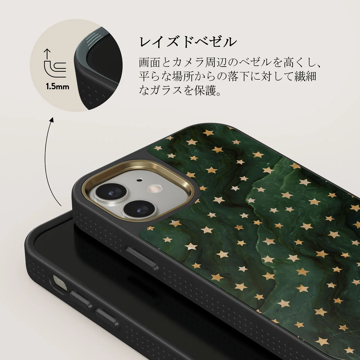 Prince Charming - Stars iPhone 12 ケース