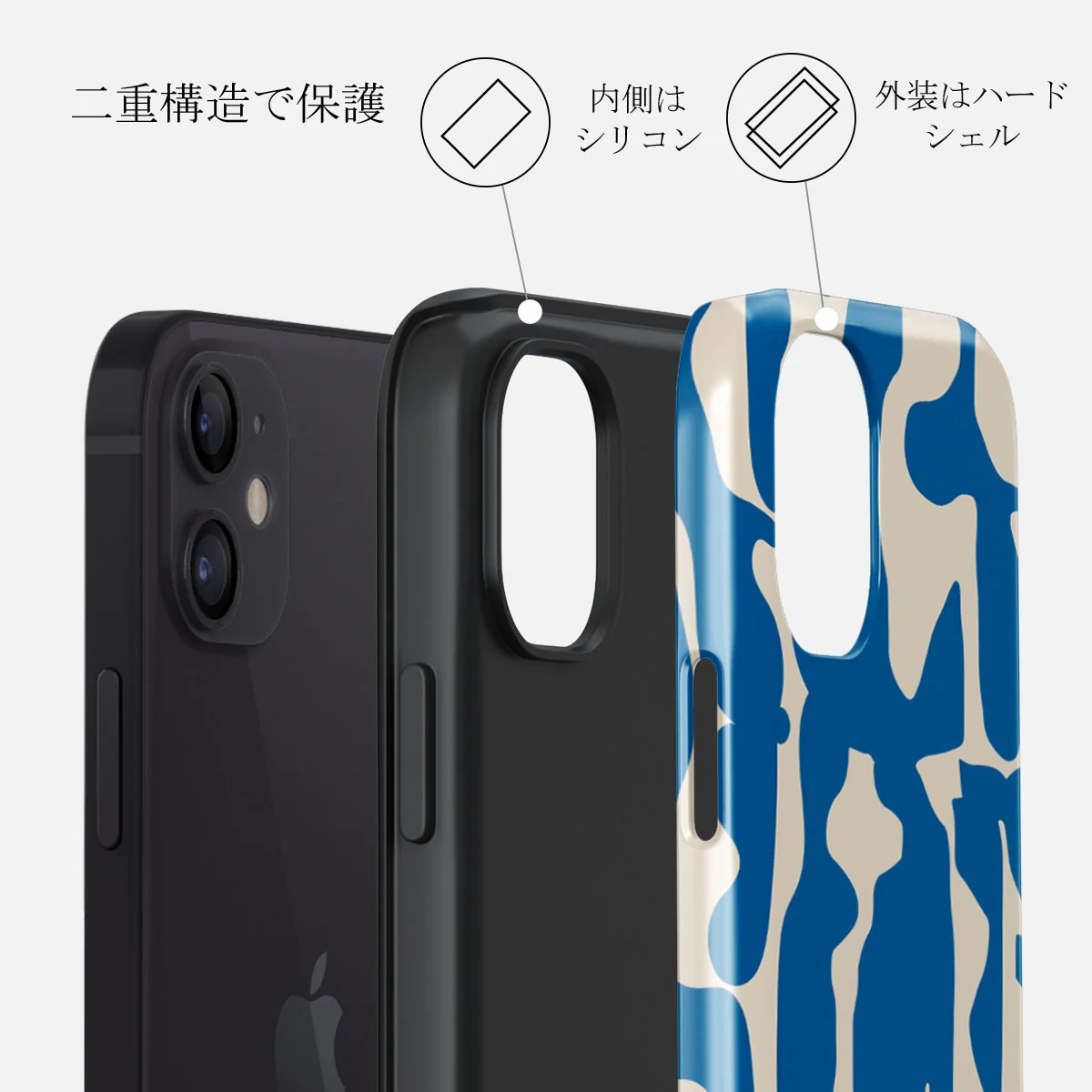 Mirage - iPhone 12 Mini ケース