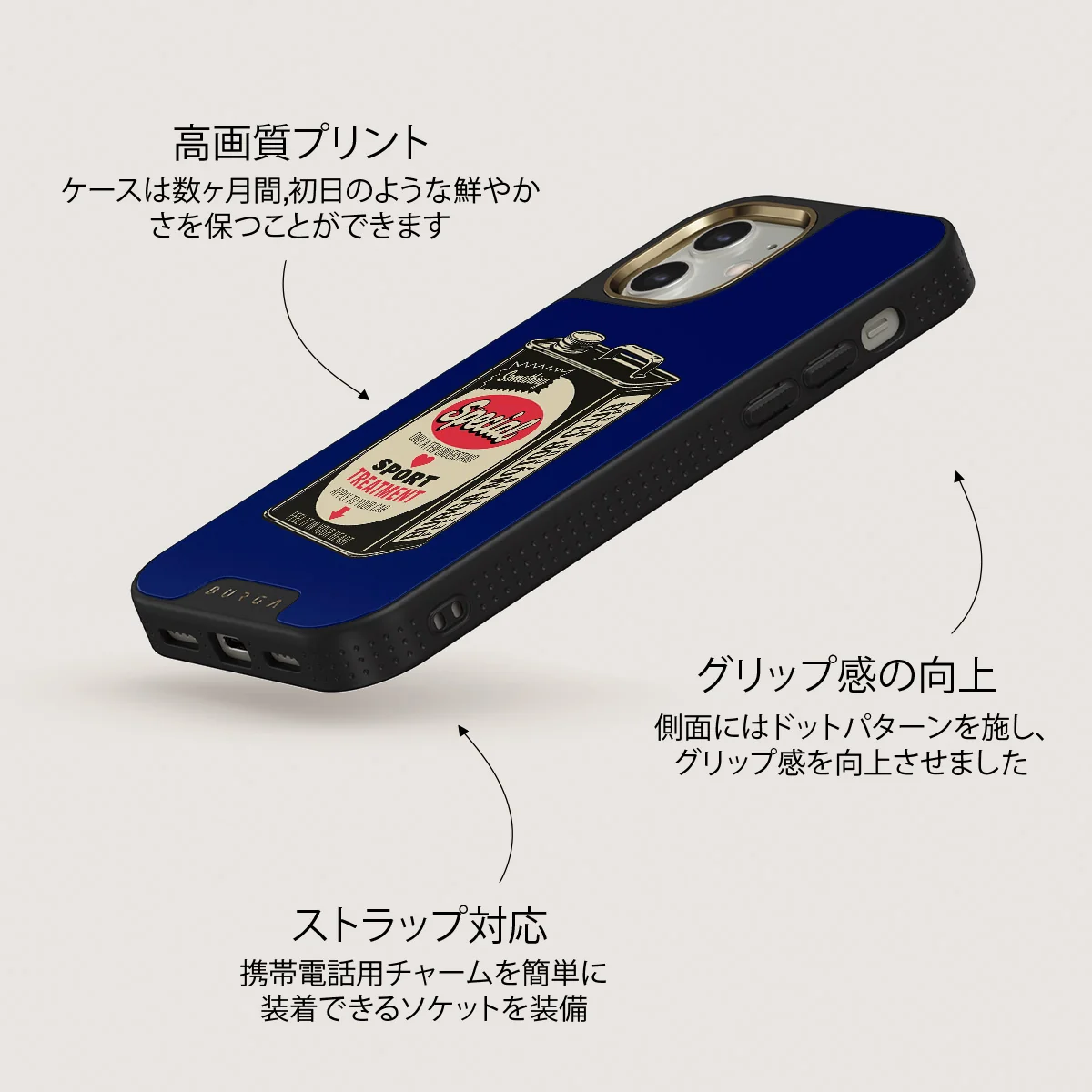 Fuel - iPhone 12 ケース