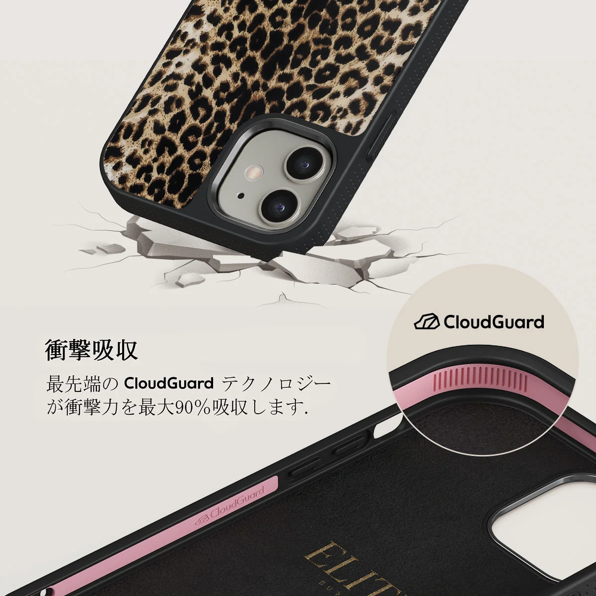 Player - iPhone 12 ケース