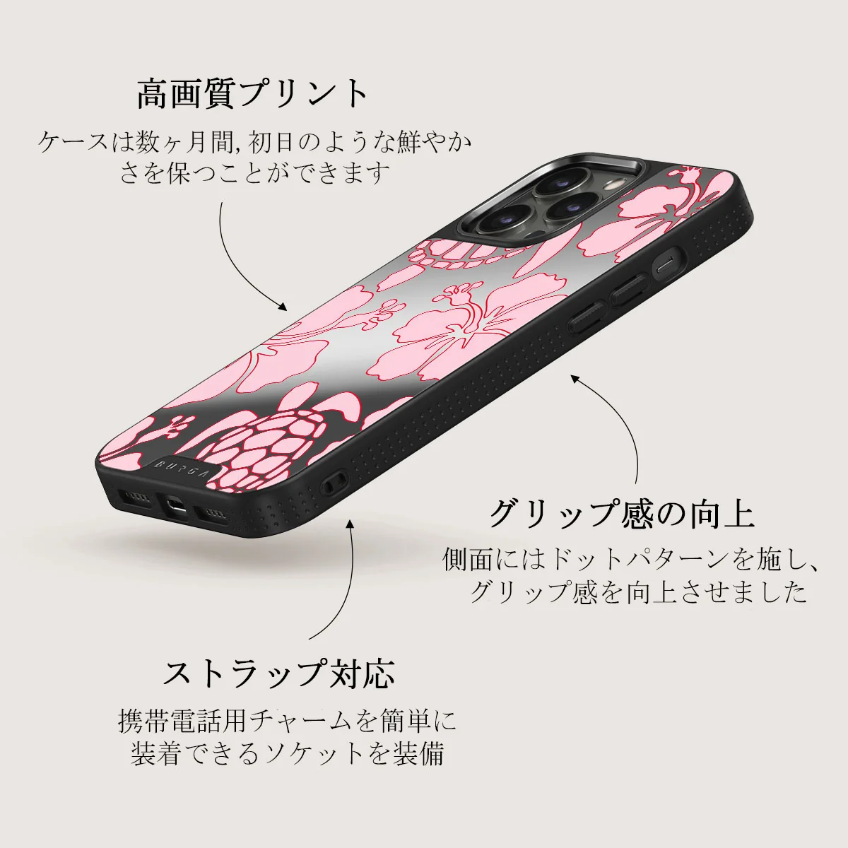 Tan Break - iPhone 12 Pro ケース
