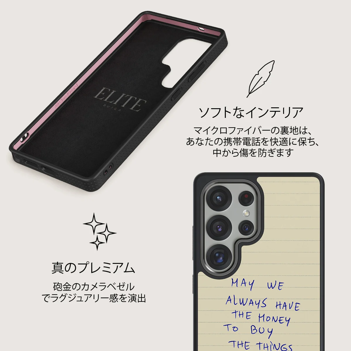 May We Always - Samsung Galaxy S25 Ultra ケース