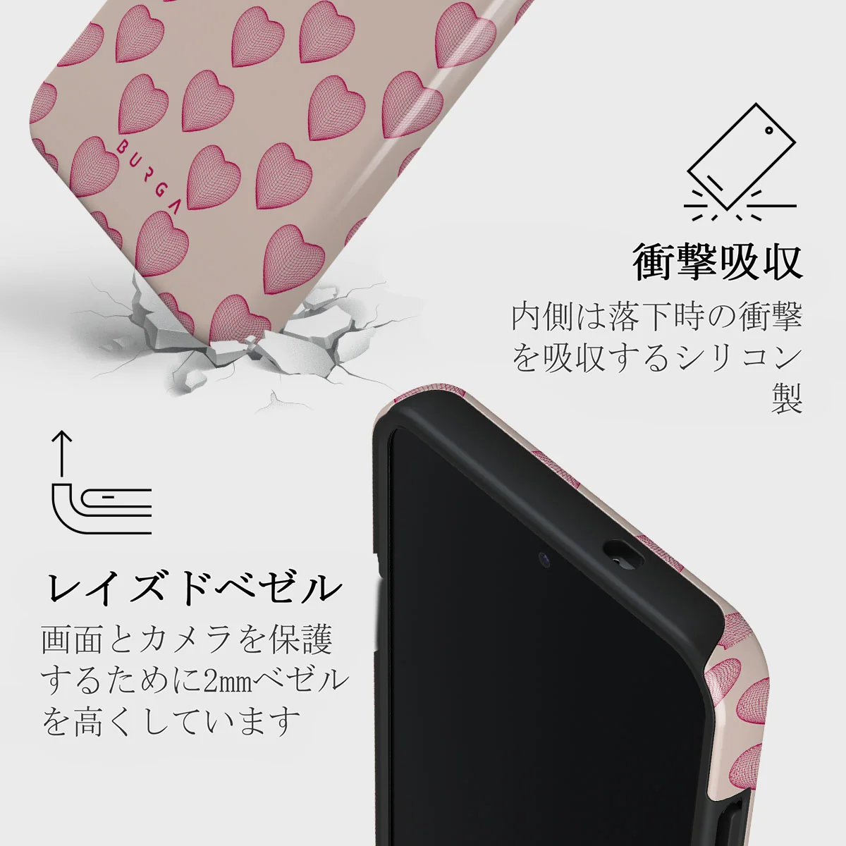 Heartbreaker - Samsung Galaxy S25 Plus ケース