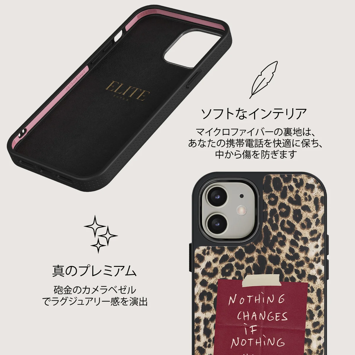 Nothing Changes - iPhone 12 ケース