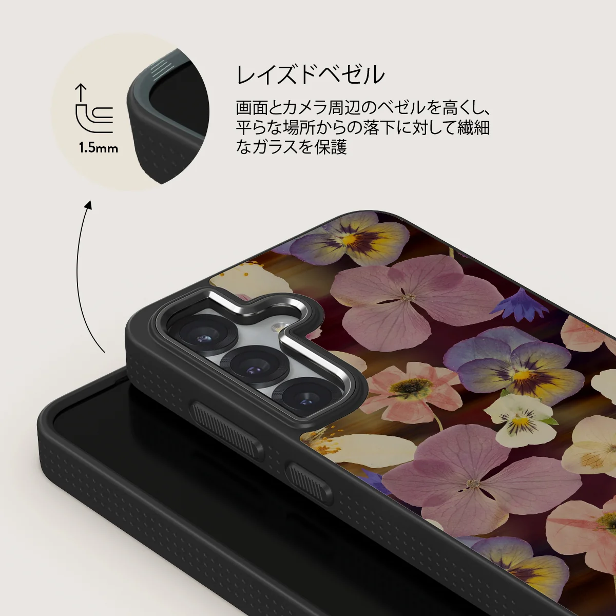 Between Pages - Samsung Galaxy S25 ケース