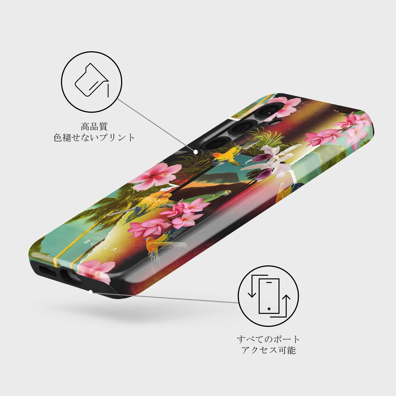 Holiday Archive - Samsung Galaxy S25 ケース