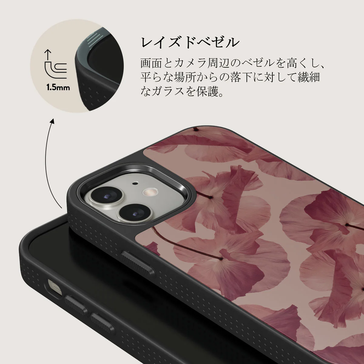 Tender Kiss - iPhone 12 ケース