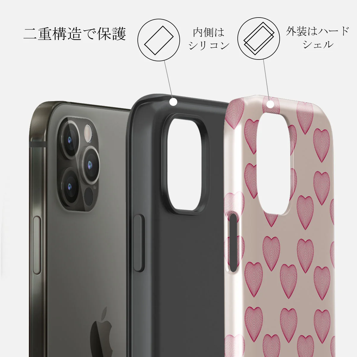Heartbreaker - iPhone 12 Pro ケース