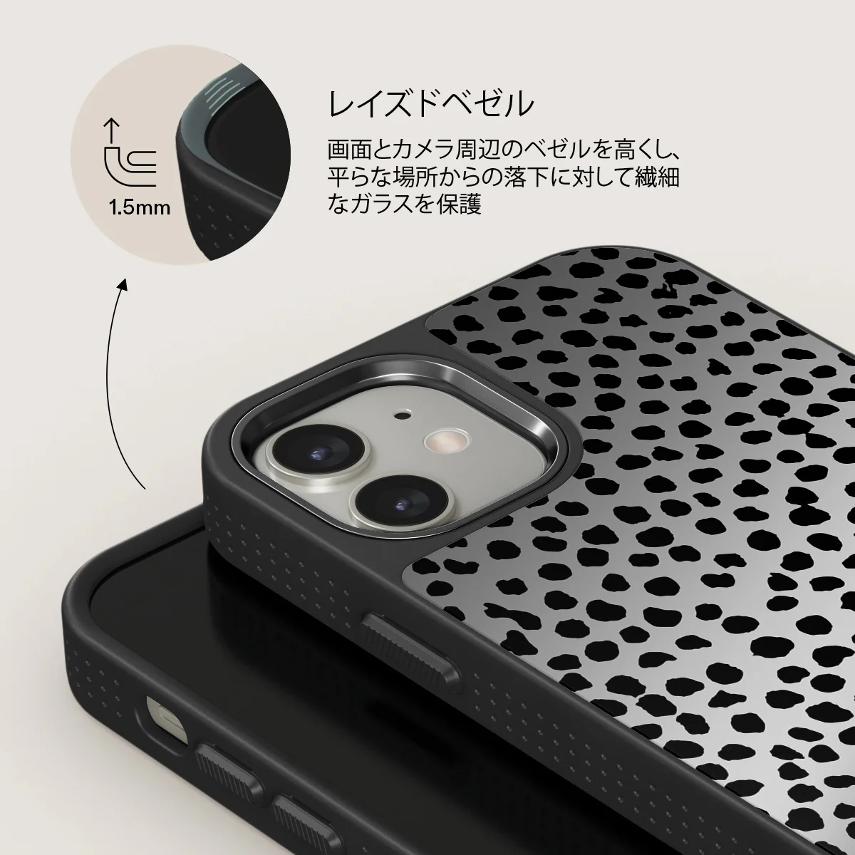 Almond Latte - Cute iPhone 12 ケース