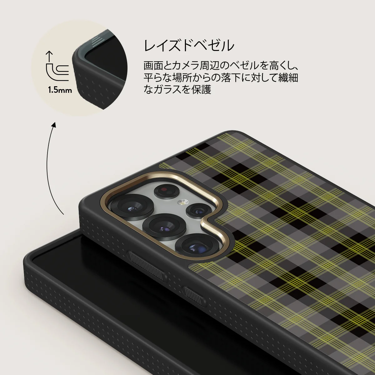 Evergreen - Samsung Galaxy S25 Ultra ケース