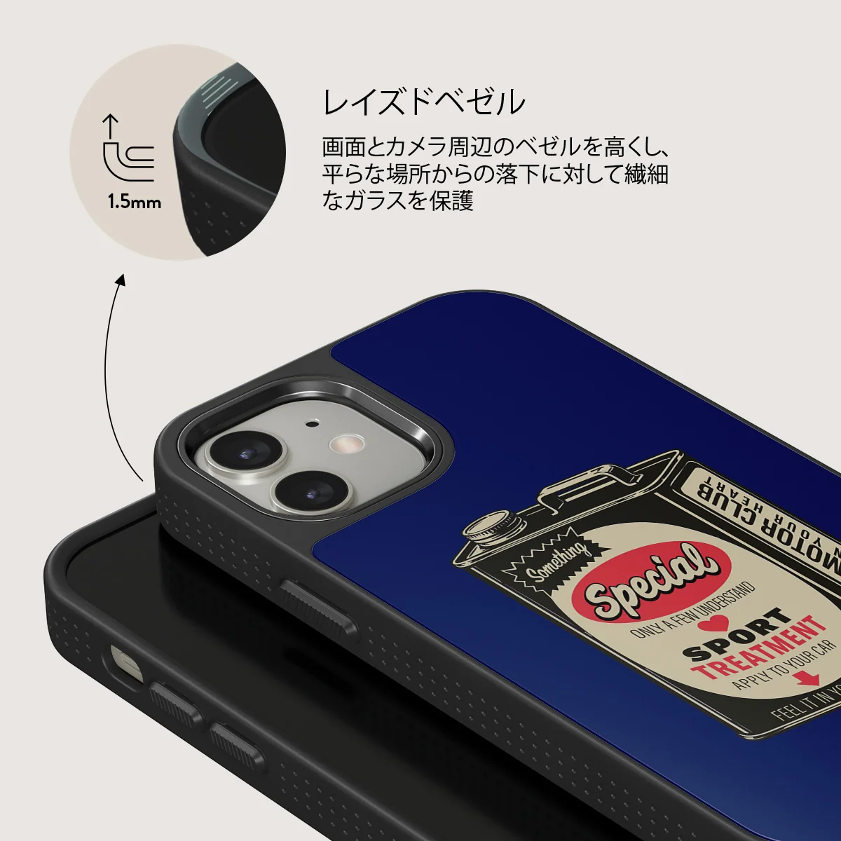 Fuel - iPhone 12 ケース