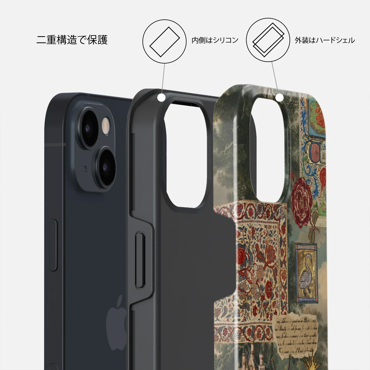 Oath - iPhone 14 ケース