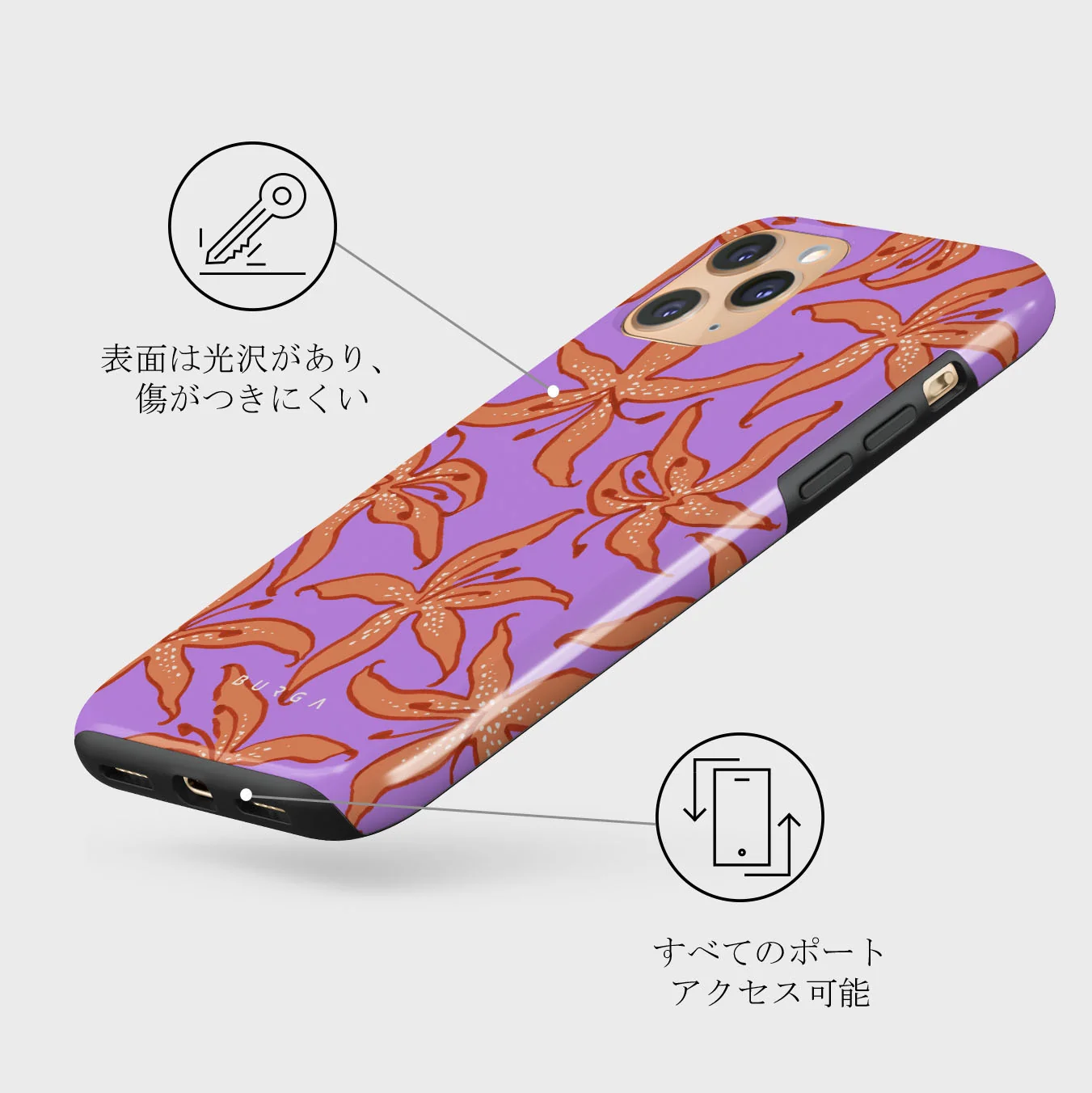 Mythical - iPhone 11 Pro Max ケース