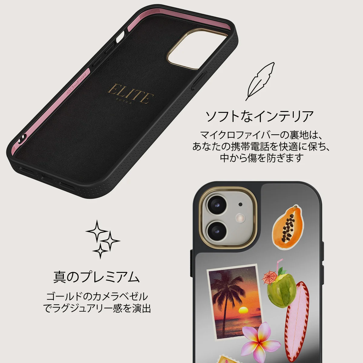 Sun Chaser - iPhone 12 ケース