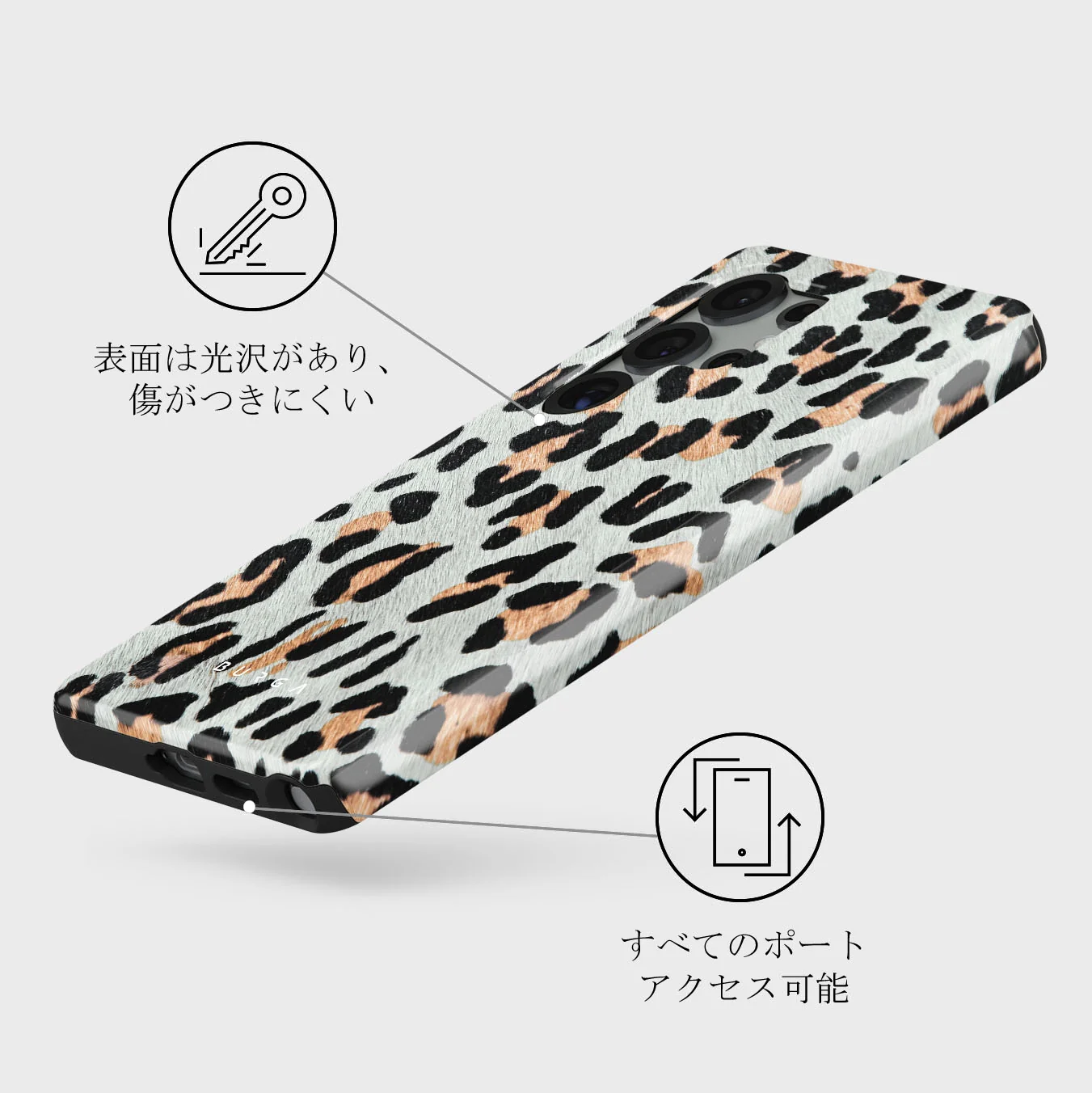 Baby Leo - Samsung Galaxy S25 Ultra ケース
