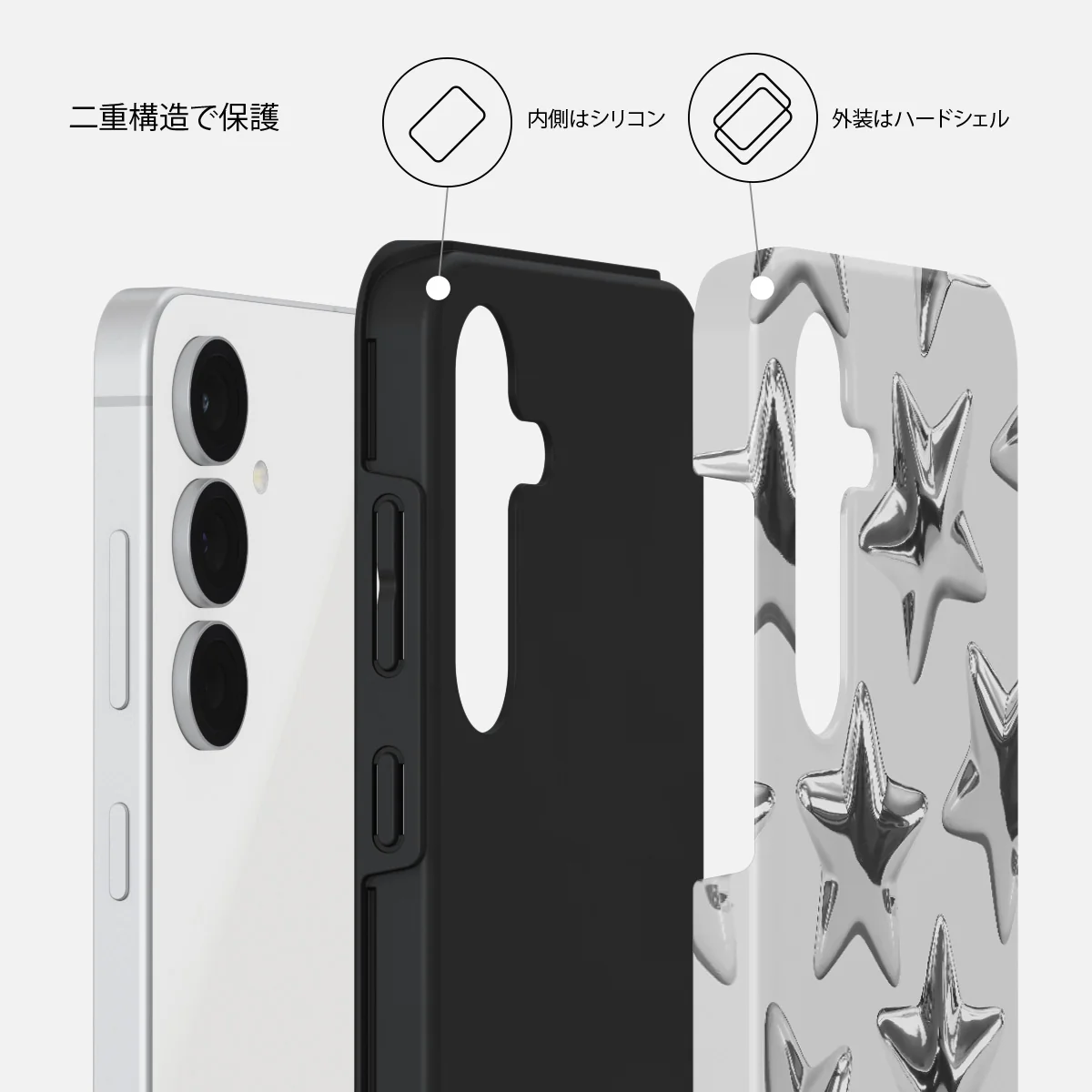 Hotshot - Samsung Galaxy S25 FE ケース