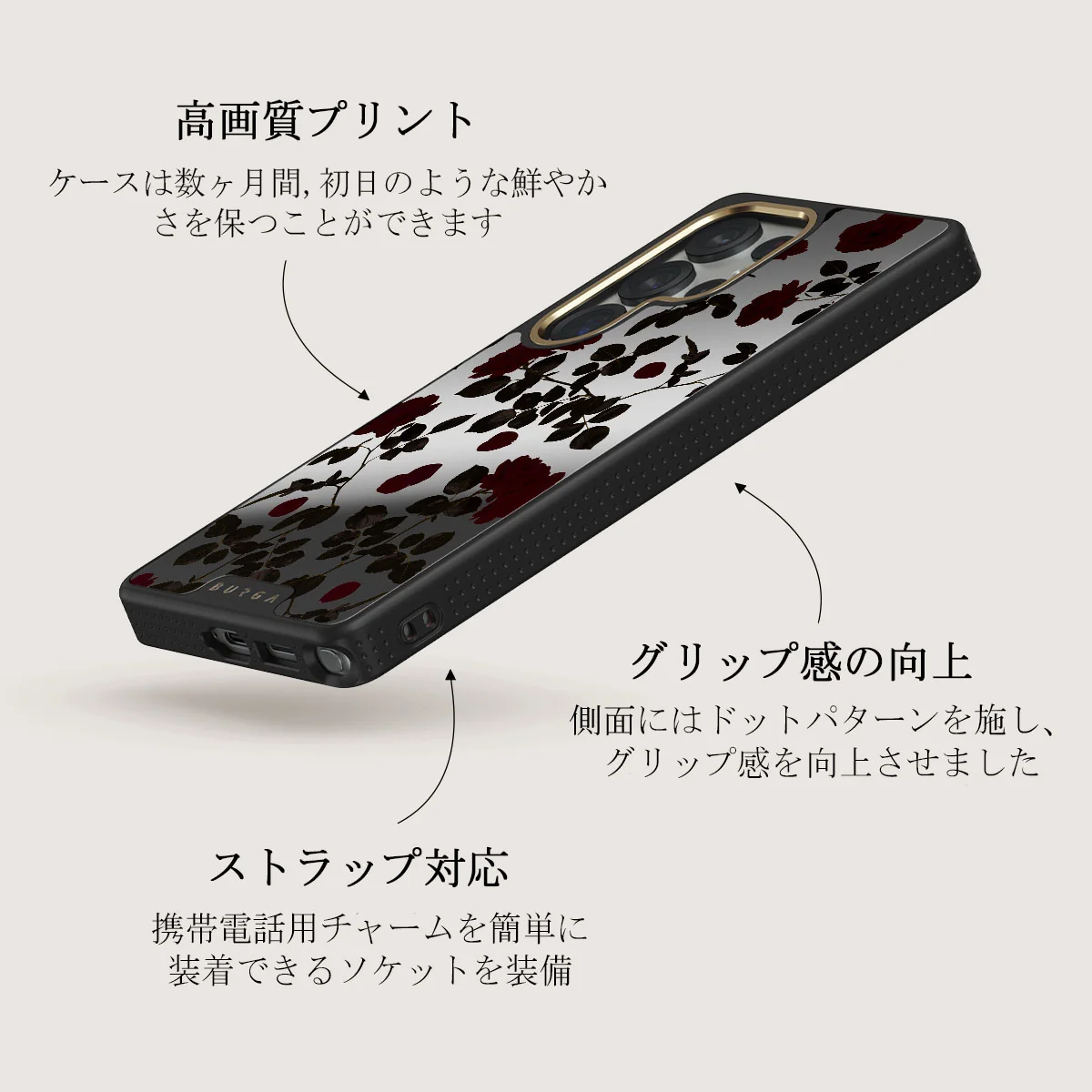 Main Character - Samsung Galaxy S25 Ultra ケース