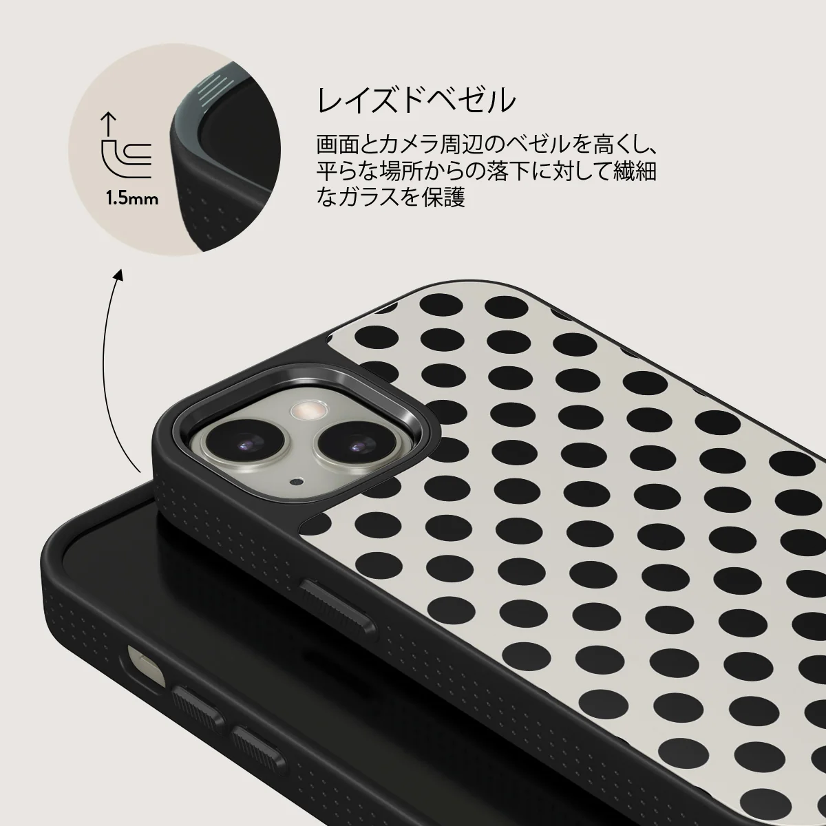 Spoiled - iPhone 13 ケース