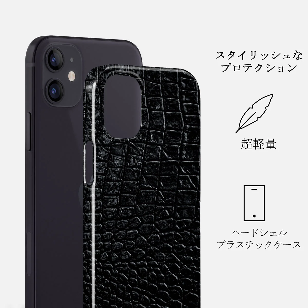 Reaper's Touch - Snakeskin iPhone 12 ケース