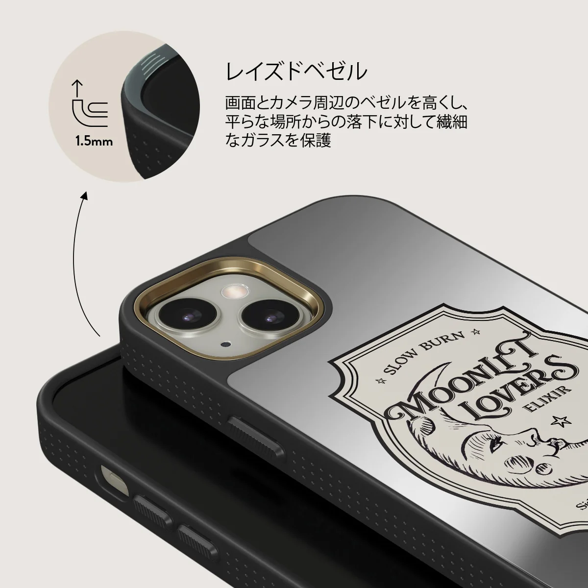 Moonlit Lovers - iPhone 13 ケース