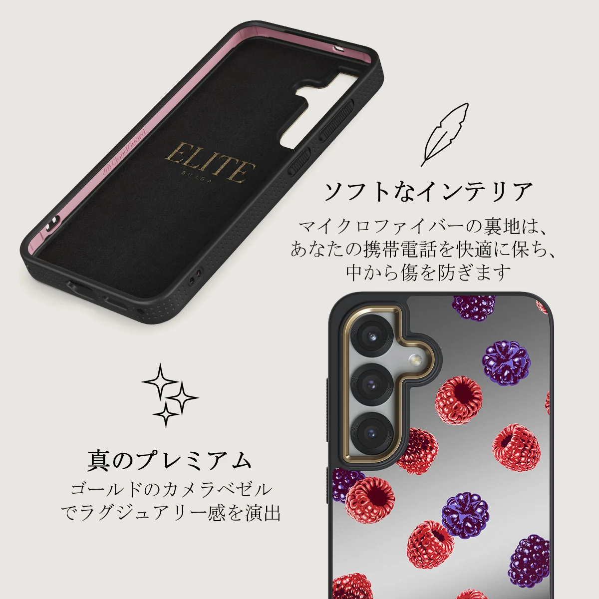 Sweet Escape - Samsung Galaxy S25 Plus ケース