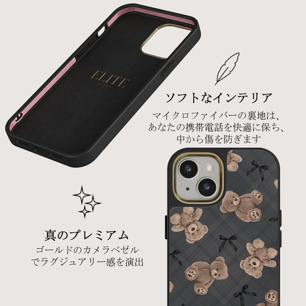 BFF - iPhone 13 ケース