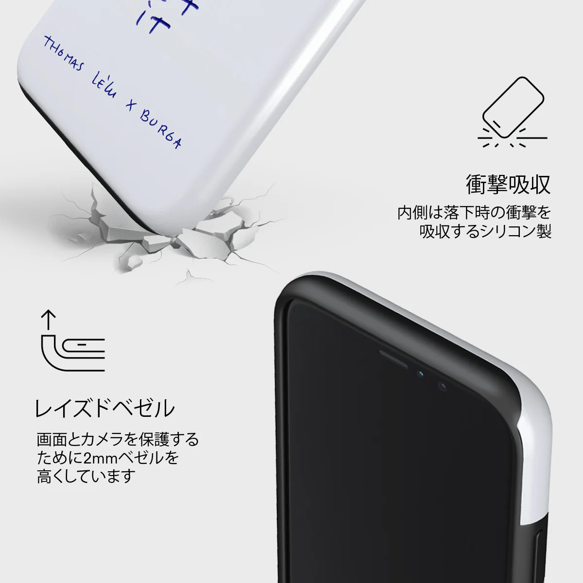 Get It - iPhone 11 Pro Max ケース
