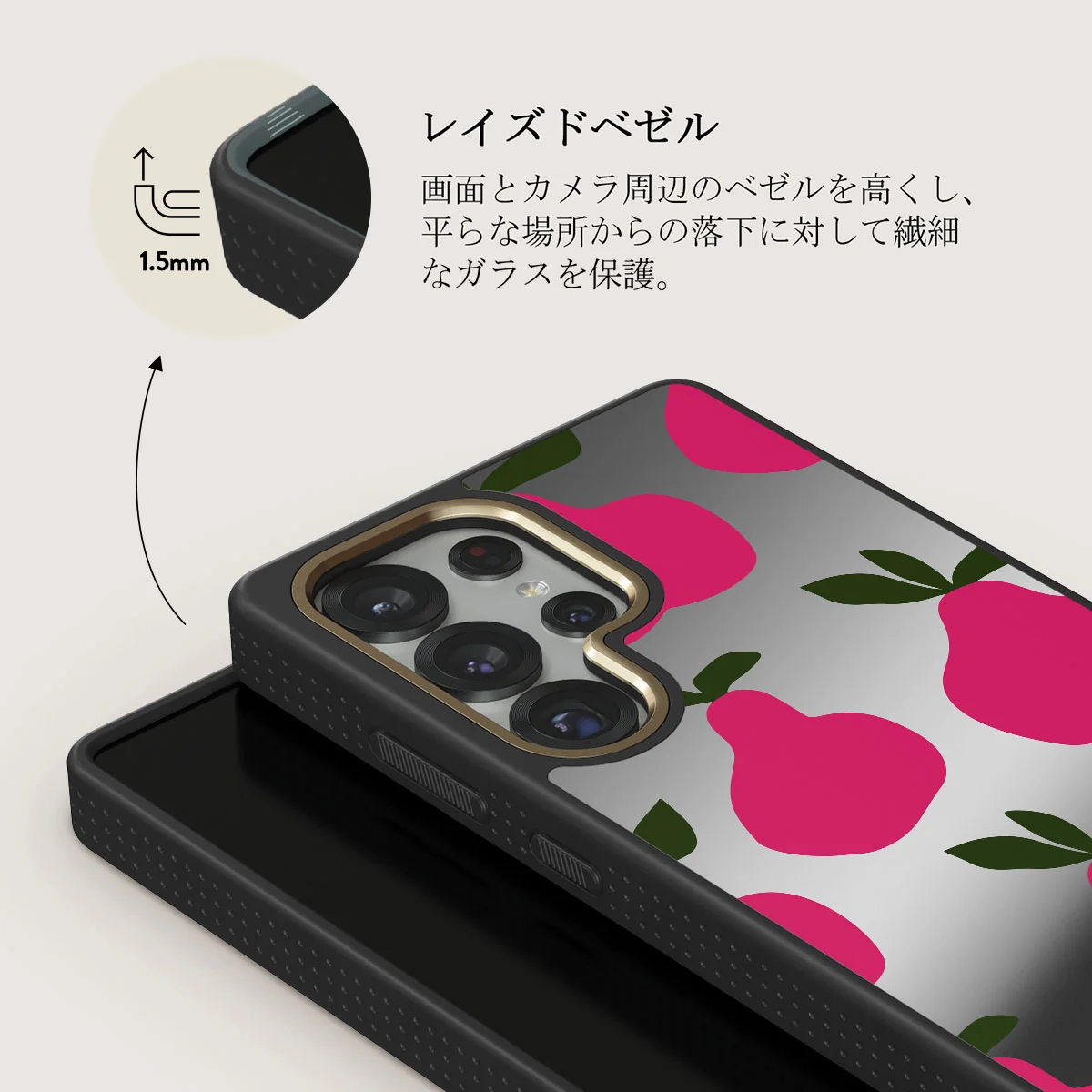 Refresco - Samsung Galaxy S25 Ultra ケース