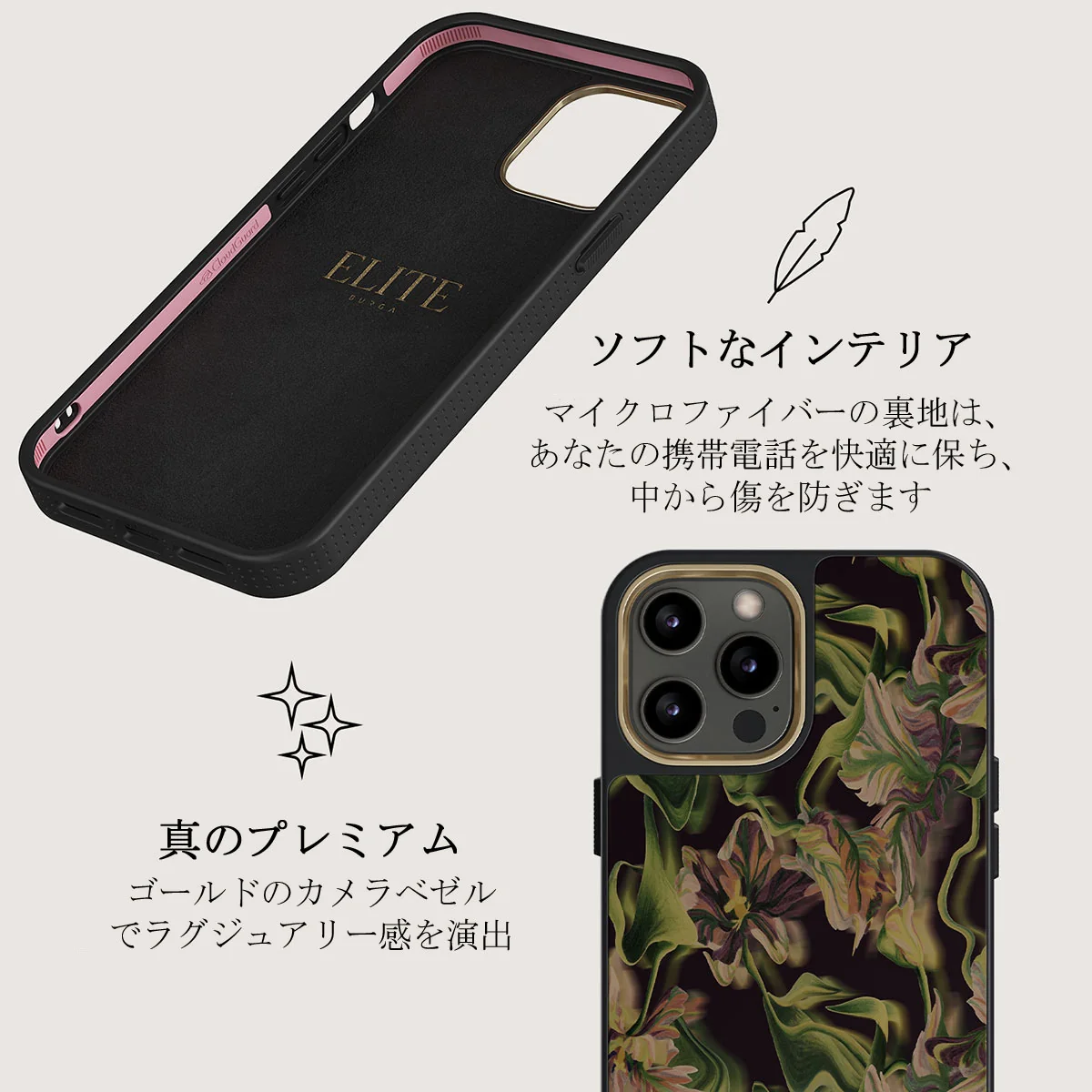 Subtropical - iPhone 12 Pro ケース