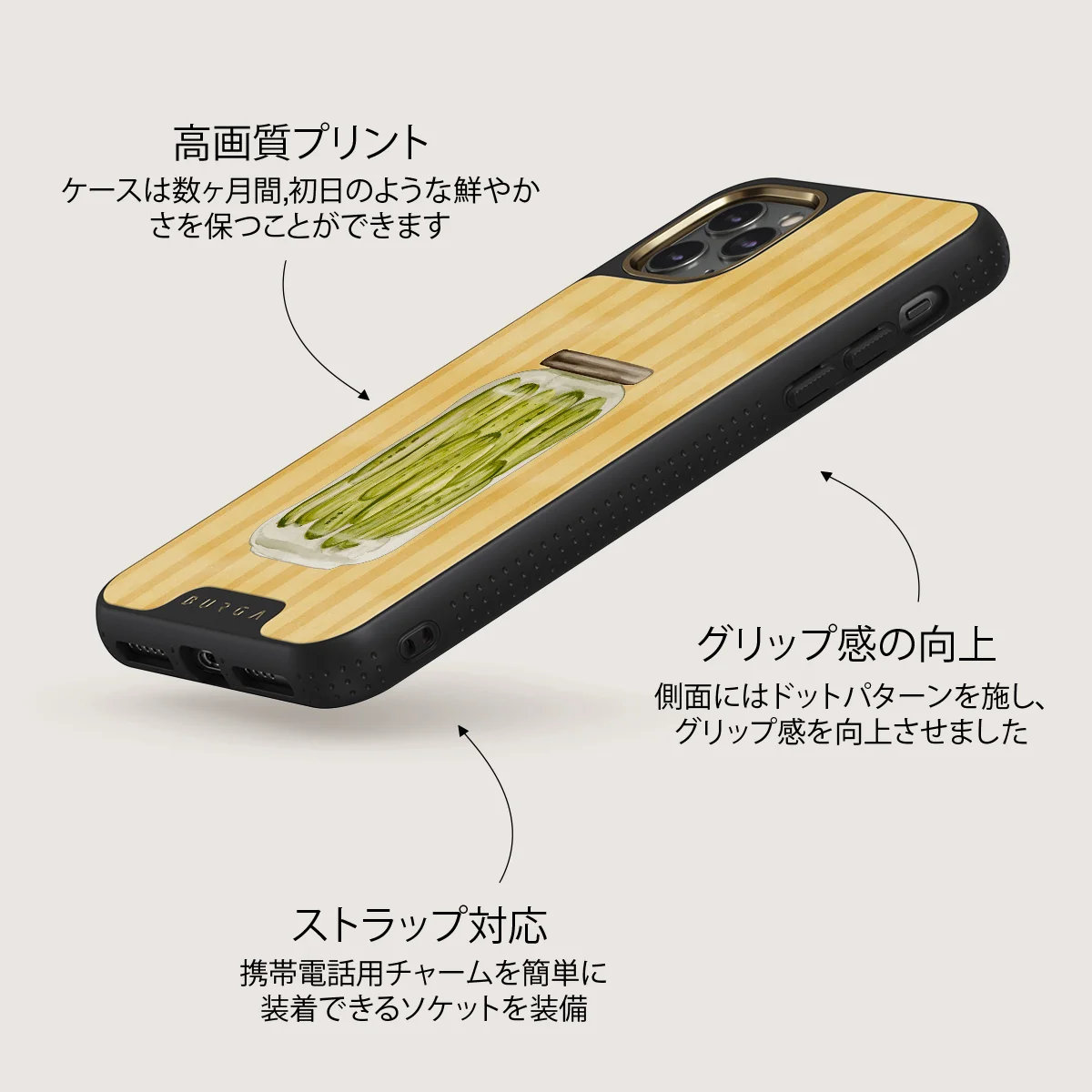 Pickled - iPhone 11 Pro Max ケース