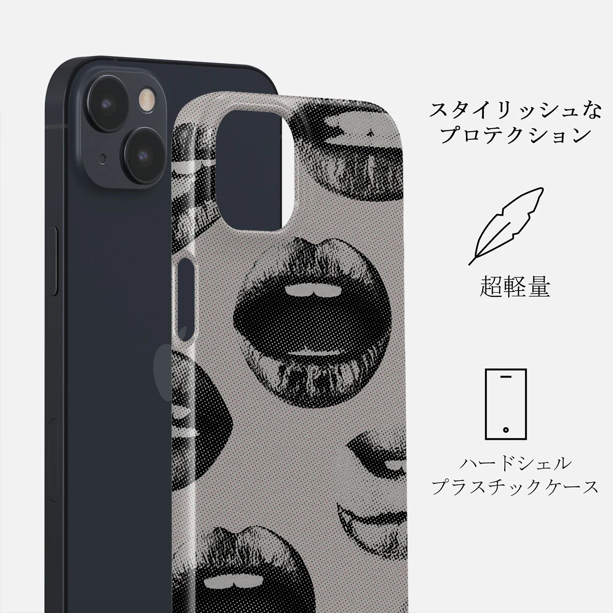 Next Mistake - iPhone 13 ケース