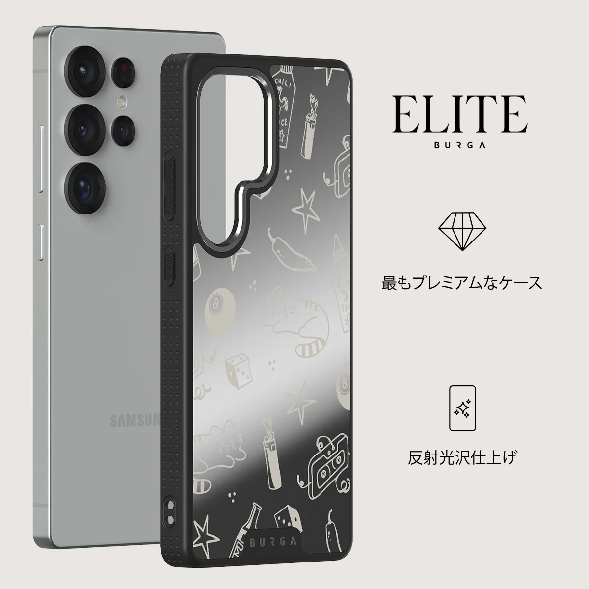Essentials - Samsung Galaxy S25 Ultra ケース