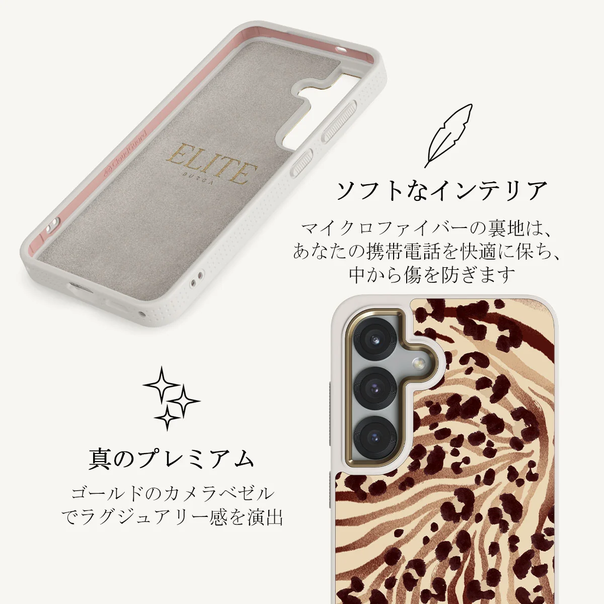 Bare - Samsung Galaxy S25 Plus ケース