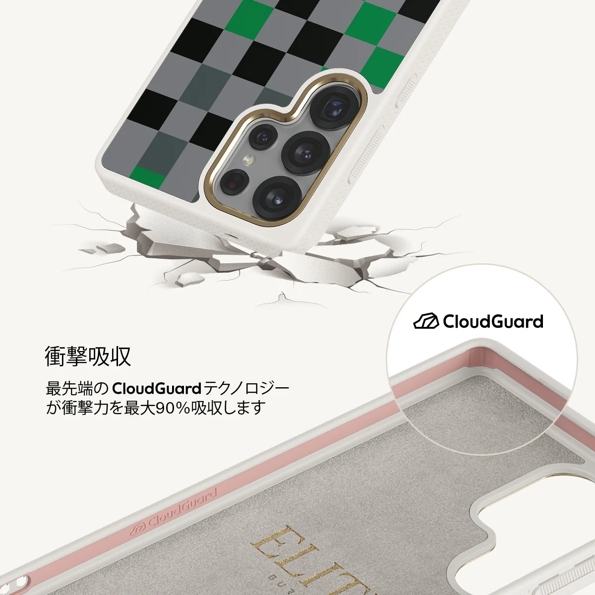 Game Night - Samsung Galaxy S25 Ultra ケース
